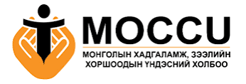 Монголын Хадгаламж, Зээлийн Хоршоодын Үндэсний Холбоо лого